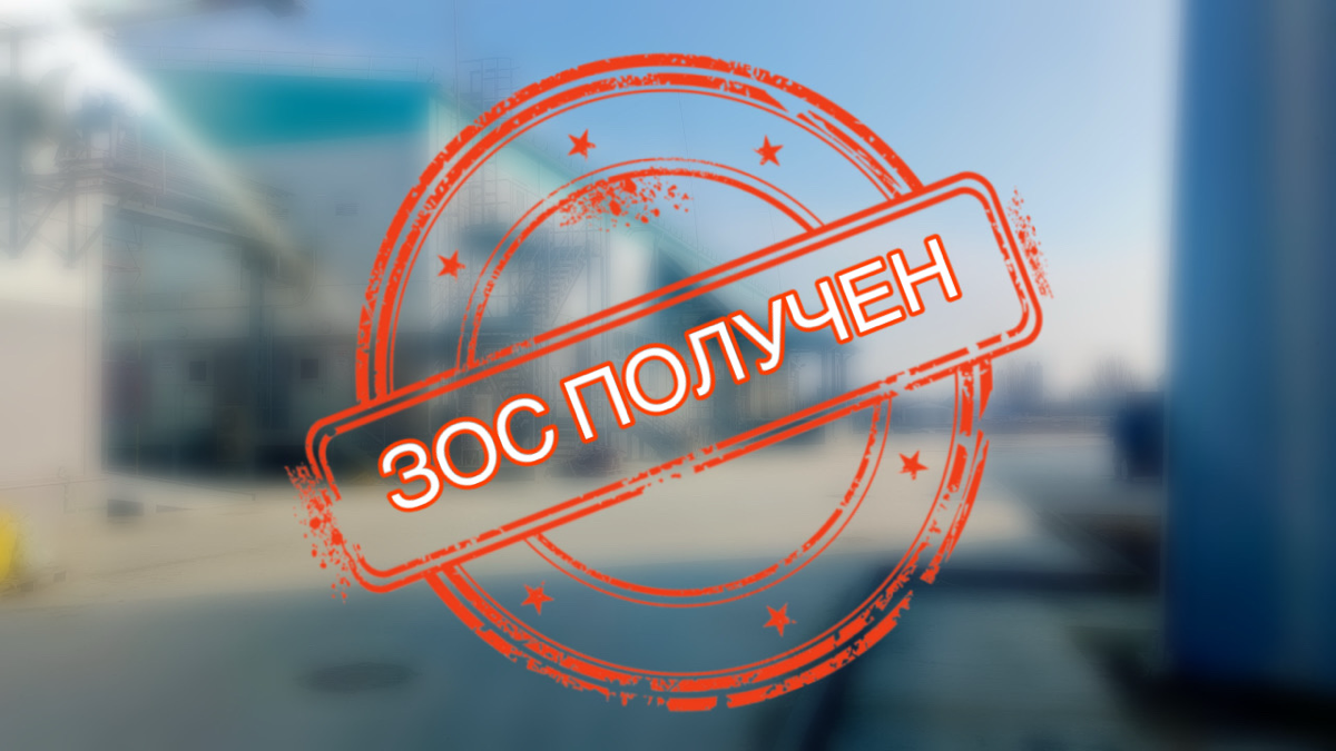 Еще одно заключение о соответствии в кармане | Сетка — социальная сеть от hh.ru