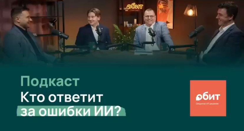Как внедрить ИИ в российский бизнес? Хайп против перспектив | Сетка — социальная сеть от hh.ru