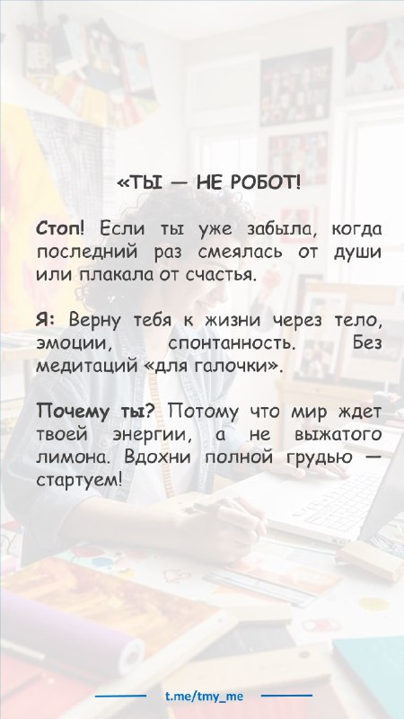 💥 СЕРГЕЙ ВЛАСОВ | ЭВОЛЮЦИЯ РАЗУМА (Telegram)
Sergey Vlasov (VK)
Запишусь на пробную консультацию https://forms.gle/Juow1WEhTFqZmDnXA | Сетка — социальная сеть от hh.ru