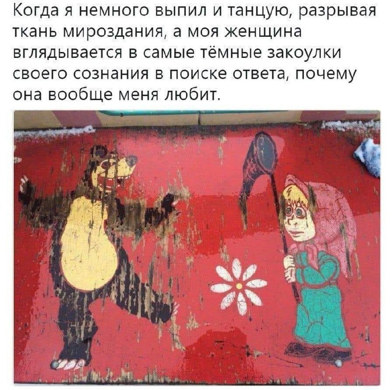 Мемный вторник
#funny | Сетка — социальная сеть от hh.ru