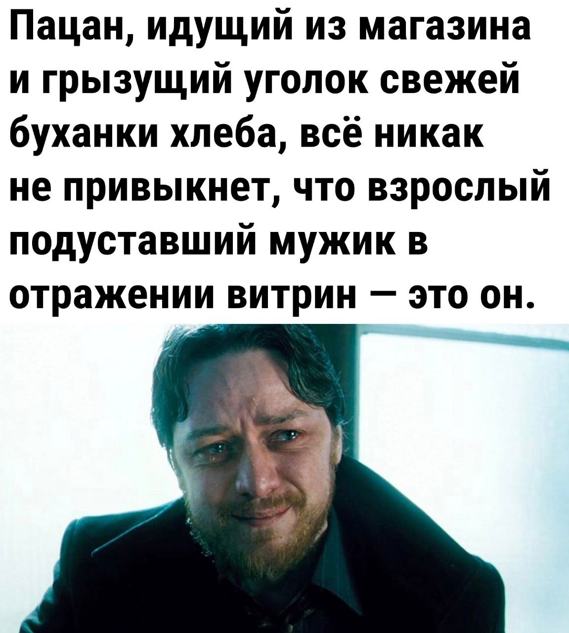 Мемный вторник
#funny | Сетка — социальная сеть от hh.ru