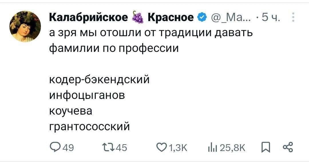 Середина рабочей недели. Держимся, друзья мои.
Интересно, как бы фамилия продактов бы звучала?
Продуктовый? Дискаврин? Роадмапов?
Таня, [ex-B2B 👩‍💻] 
Семейка продактов | Сетка — социальная сеть от hh.ru