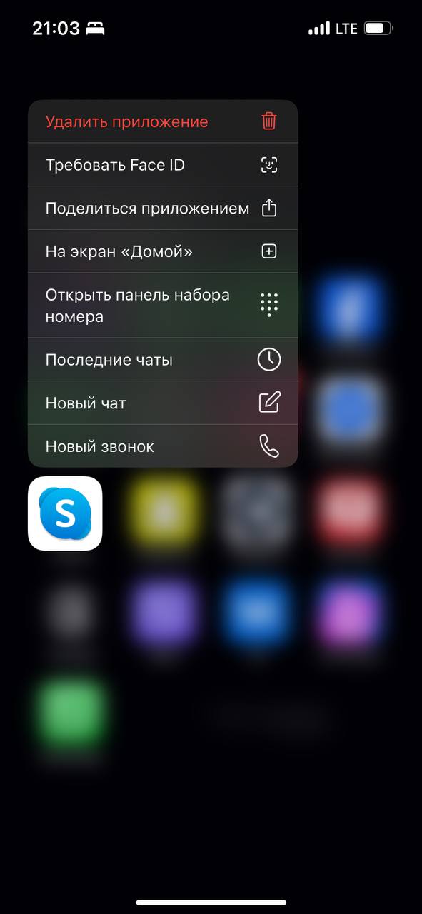 Прощай, скайп. В последнее время не сильно дружили, но в тебе я в свое время провел очень много продуктивных часов 🫡 | Сетка — социальная сеть от hh.ru