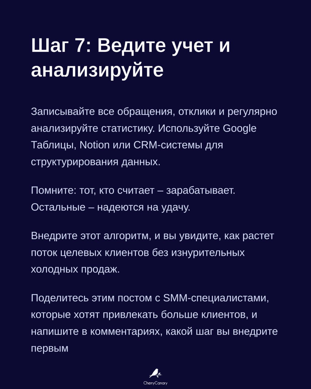 😀 Продвижение SMM-специалиста в условиях падения спроса из-за нейросетей
Рынок SMM переживает трансформацию: нейросети автоматизируют создание контента, вызывая снижение спроса на традиционные услуги | Сетка — социальная сеть от hh.ru