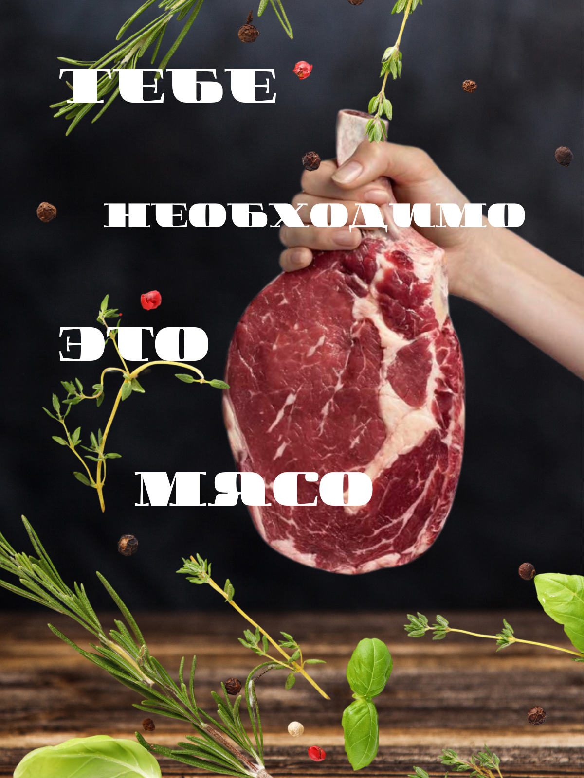 Любой продукт | Сетка — социальная сеть от hh.ru