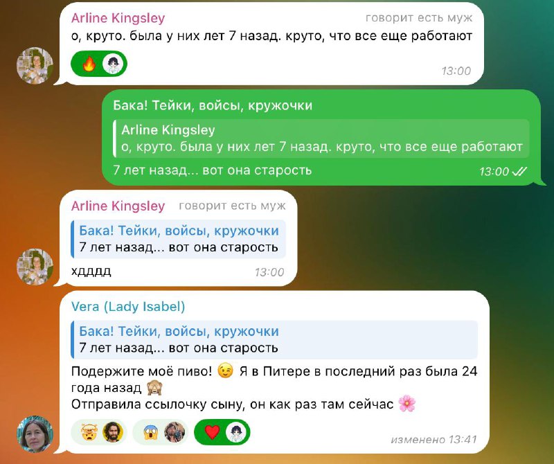 (про хорошую рекламу — немного похвалю себя)
Реклама в развлекательном сегменте (что телеграма, что ютюба) стоит гораздо дешевле, чем например в бизнес- или маркетинг-тематике | Сетка — социальная сеть от hh.ru