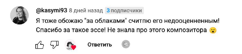 (про хорошую рекламу — немного похвалю себя)
Реклама в развлекательном сегменте (что телеграма, что ютюба) стоит гораздо дешевле, чем например в бизнес- или маркетинг-тематике | Сетка — социальная сеть от hh.ru