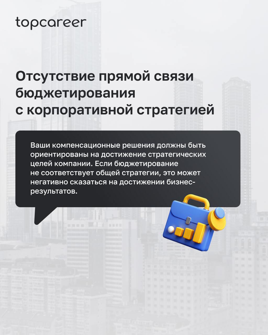 😫 Опять ошибка!? Расскажем, как исправить
Коллеги, приветствую! Меня зовут Александра Ардышева. Я руководитель проектов управления «Вознаграждение и льготы» в ОО ГК Иннотех | Сетка — социальная сеть от hh.ru