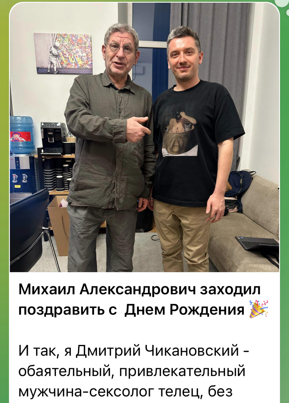 #яулучшаюсекс | Сетка — социальная сеть от hh.ru