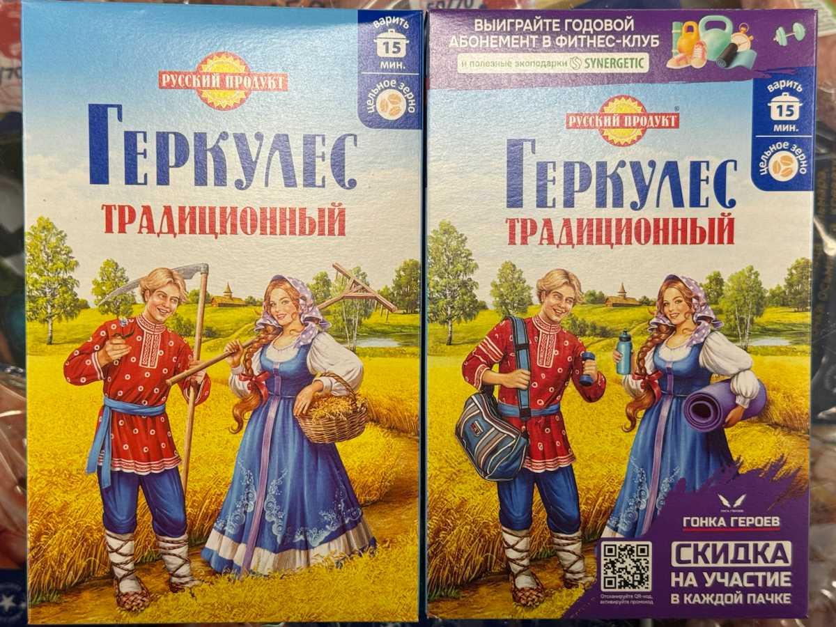 найдите 5 отличий | Сетка — социальная сеть от hh.ru