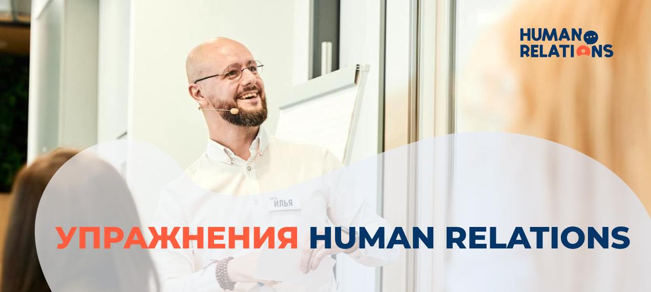🧡 Вы просите — мы делаем
Нас давно просили делиться практиками, которые используем на тренингах и стратегических сессиях | Сетка — социальная сеть от hh.ru