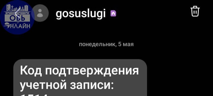 ↗ Когда не получилось манипулировать народом и набрать нужные голоса - перешли на детей ❗❗❗
С представителем отдела образования администрации г. Обь Смородовой. С | Сетка — социальная сеть от hh.ru