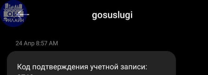 ↗ Когда не получилось манипулировать народом и набрать нужные голоса - перешли на детей ❗❗❗
С представителем отдела образования администрации г. Обь Смородовой. С | Сетка — социальная сеть от hh.ru