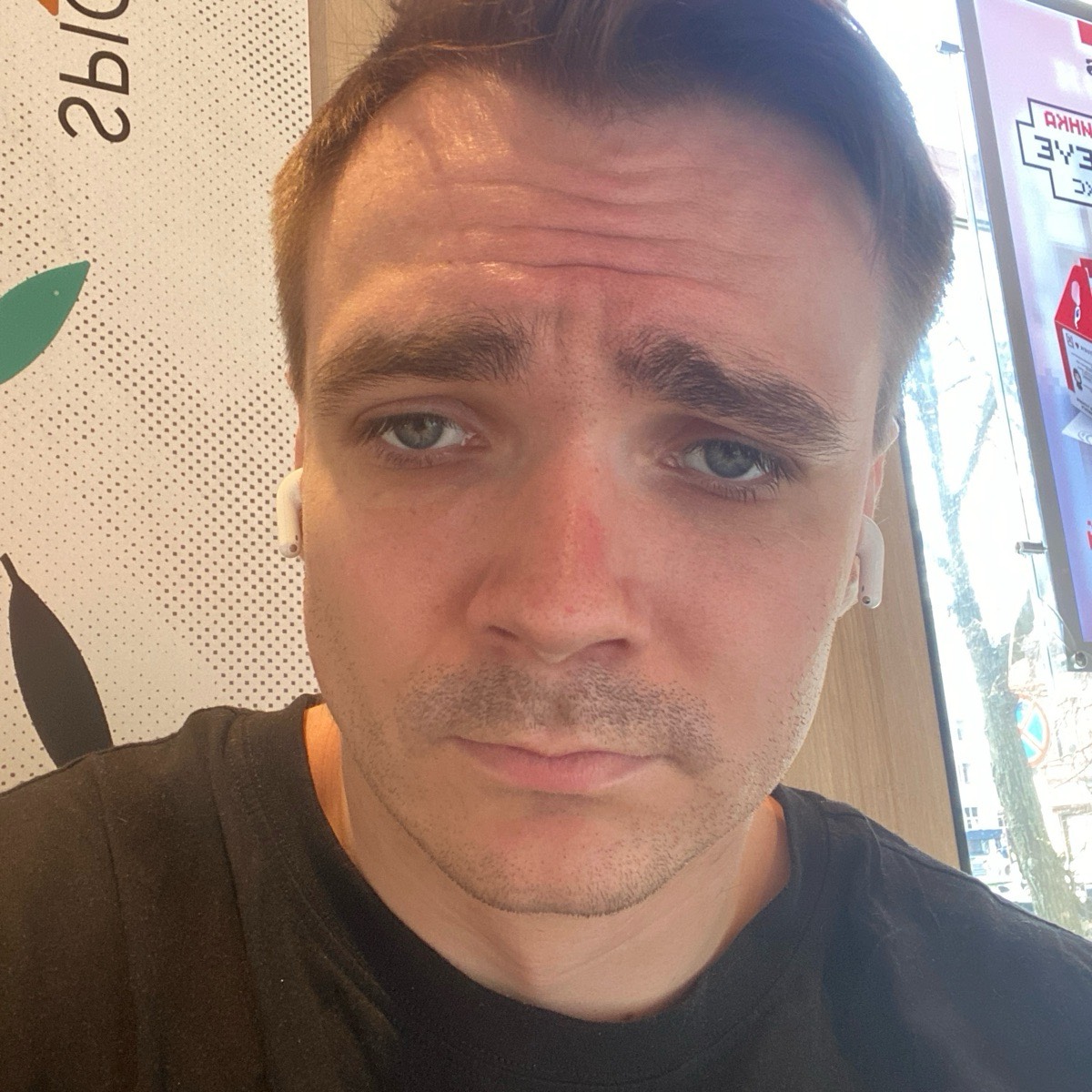 Антон Артюков