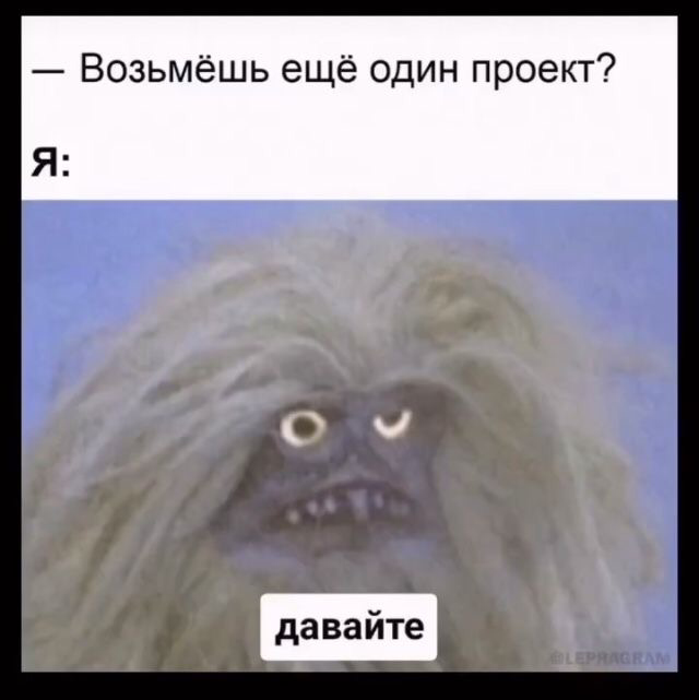 Идеальный спринт: каким он должен быть? | Сетка — социальная сеть от hh.ru