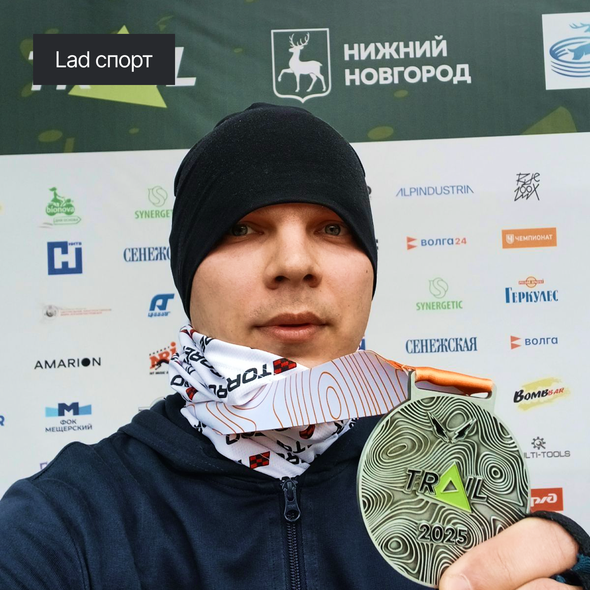 Спорт в Lad набирает обороты💪🏻 | Сетка — социальная сеть от hh.ru