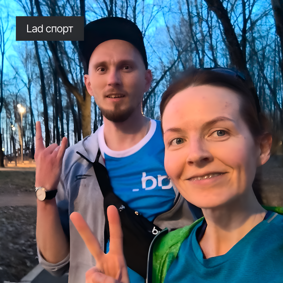 Спорт в Lad набирает обороты💪🏻 | Сетка — социальная сеть от hh.ru