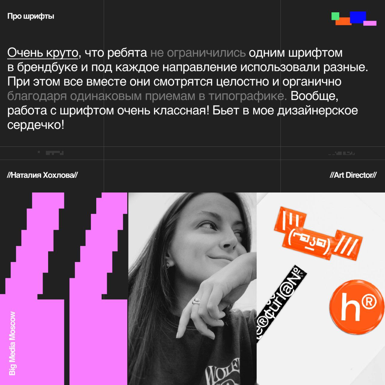 Накрыла ностальгия: визуальная трансформация SM
Не смогли пройти мимо громкого ребрендинга Silver Mercury | Сетка — социальная сеть от hh.ru