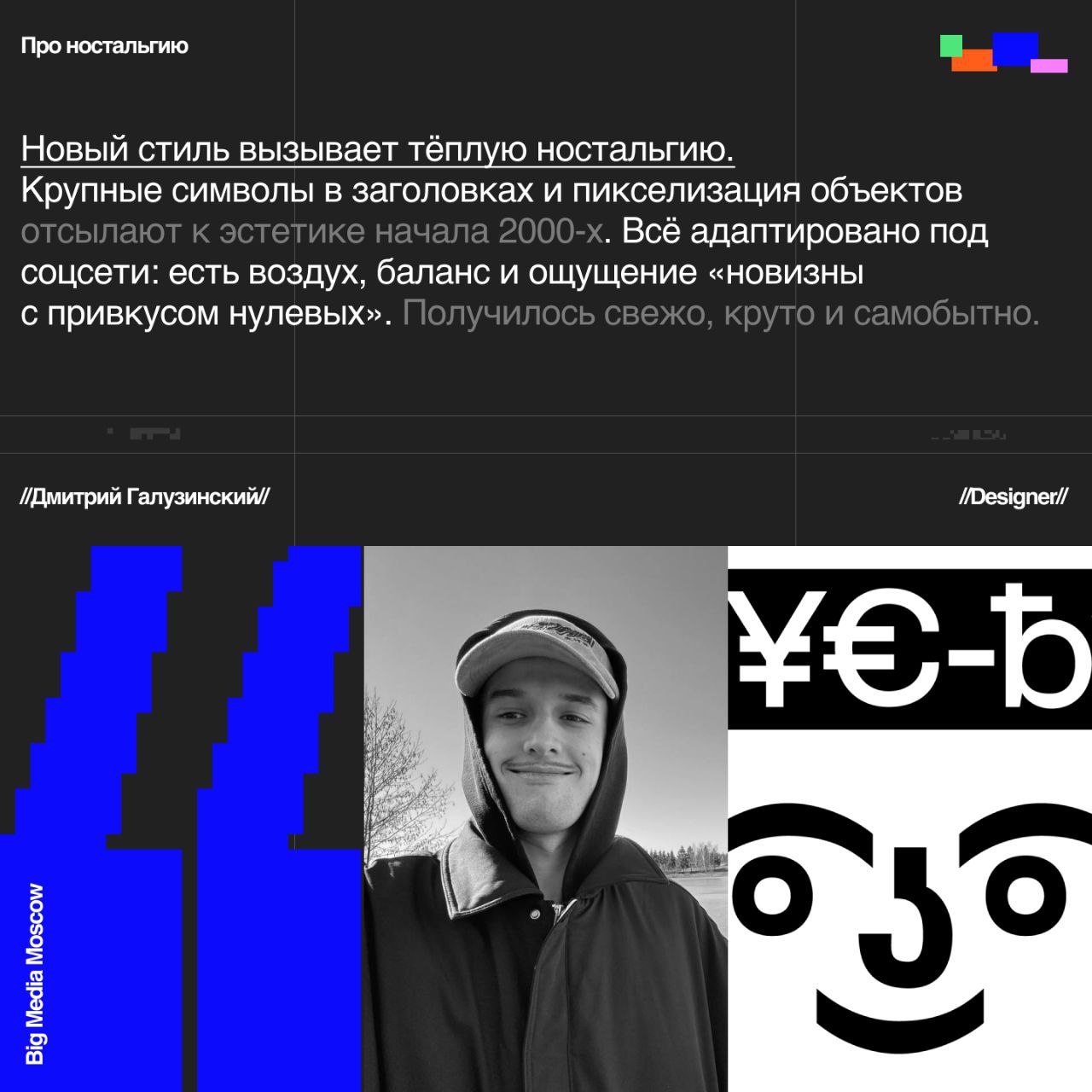 Накрыла ностальгия: визуальная трансформация SM
Не смогли пройти мимо громкого ребрендинга Silver Mercury | Сетка — социальная сеть от hh.ru
