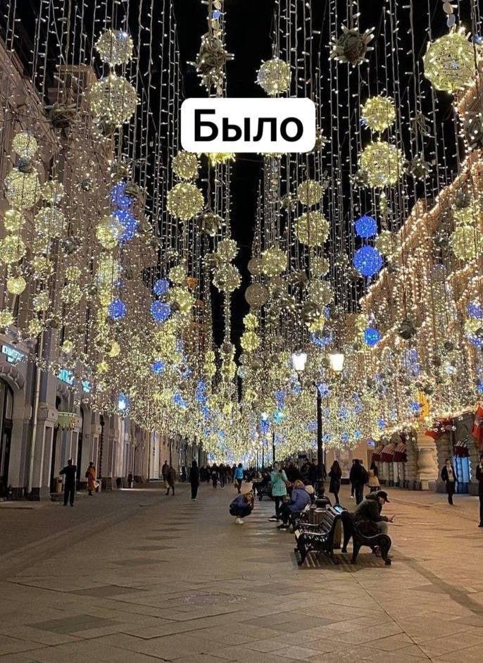 🌹На Никольской вместо светодиодных гирлянд появились красные гвоздики и ленты
Ещё в апреле часть украшений, создававших эффект звёздного неба, демонтировали | Сетка — социальная сеть от hh.ru