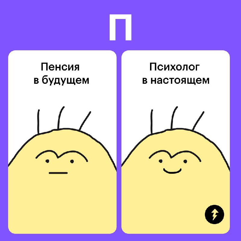 Буква «Н»: На что уходят мои деньги? 🤔
Изучаем буквы, на которые начинаются наши основные траты. А вы можете написать в комментарии свой вариант, например «М — машина» | Сетка — социальная сеть от hh.ru