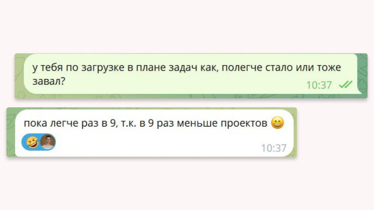 Агентство vs Инхаус🥸 | Сетка — социальная сеть от hh.ru