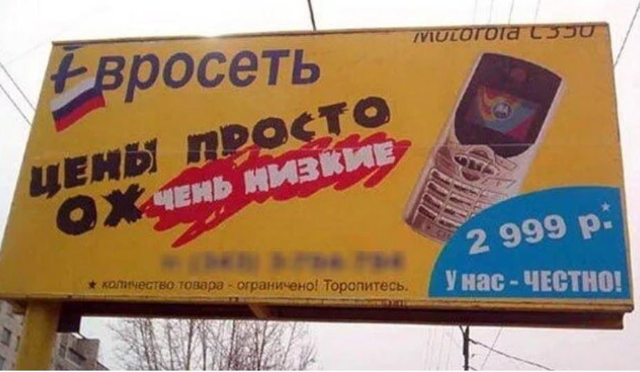 «ЕВРОСЕТЬ, ЕВРОСЕТЬ, ЦЕНЫ ПРОСТО…»
Наверняка вы слышали, что Skype официально перестал существовать | Сетка — социальная сеть от hh.ru