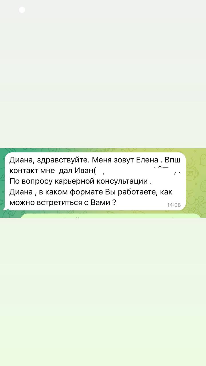 Нас рекомендуют друзьям.
За последние 2 недели я постоянно получаю приятности🥰
✔️сообщения, что кто-то порекомендовал наш проект,
✔️получаю цветы и угощения,
✔️теплые слова после совместной работы | Сетка — социальная сеть от hh.ru
