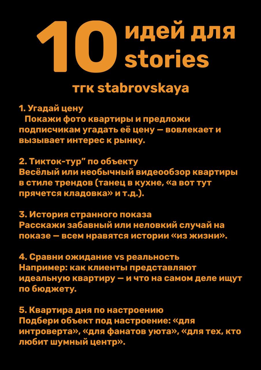 Как и обещала — чек-лист для вас!
Сохраняйте, пользуйтесь, внедряйте в работу.
Особенно круто применять его в связке с личным брендом — так результат будет в разы мощнее | Сетка — социальная сеть от hh.ru