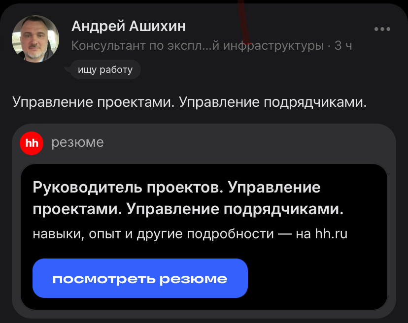 Когда вижу такие посты с синей кнопкой смело жму на не интересно.
Разве так сложно не показывать их тем, кто не ищет сотрудников.
Как минимум переключатель поставить ищу сотрудника/не ищу | Сетка — социальная сеть от hh.ru