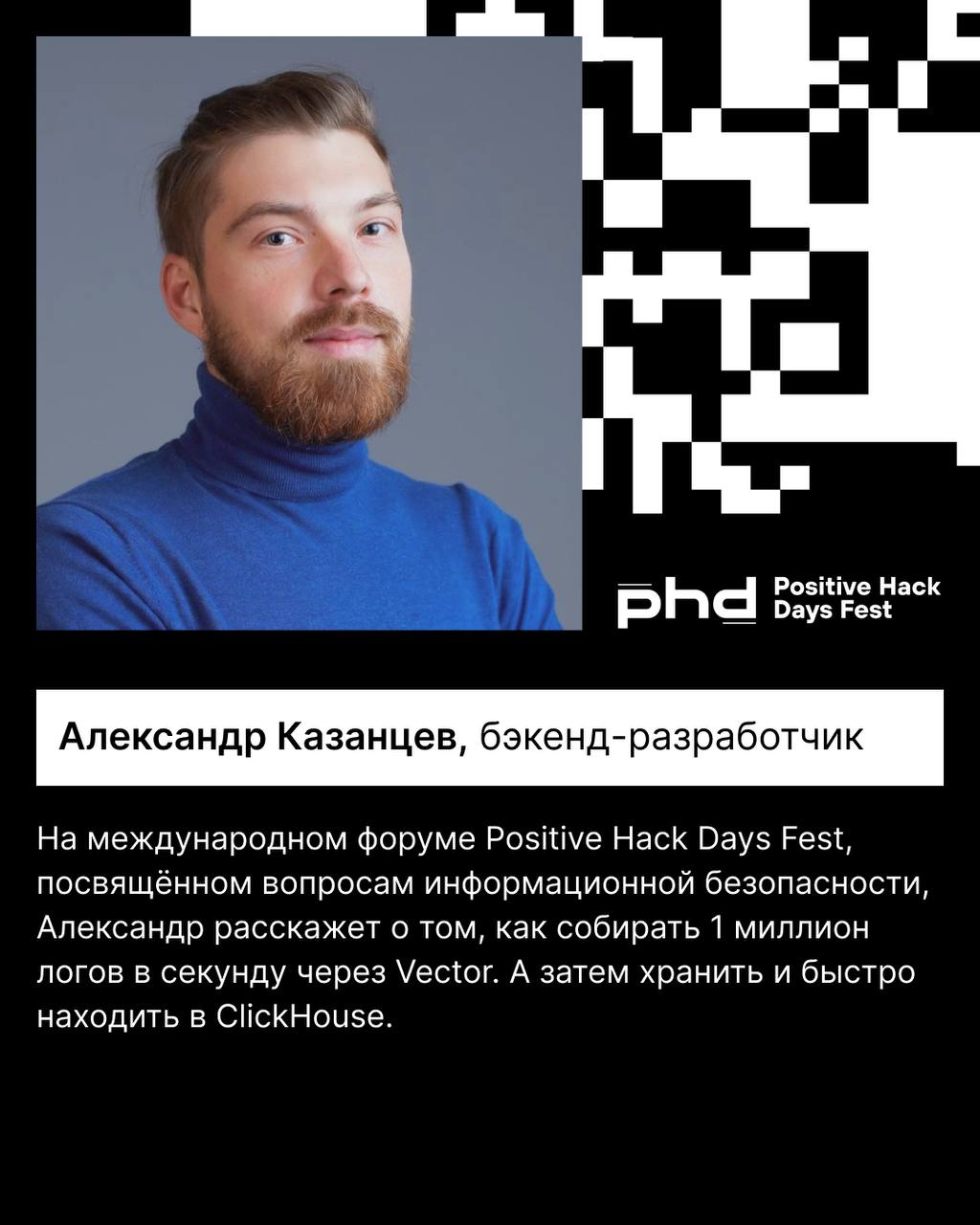 — Эй, чем мы будем заниматься в мае?
— Тем же, чем и всегда — попробуем завоевать мир слушать доклады от спикеров hh.ru | Сетка — социальная сеть от hh.ru