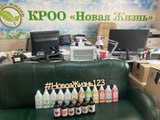 🌟Фото-отчёт по благотворительной программе "Рука Помощи!"🌟
Дорогие друзья, партнёры и все, кто не остаётся равнодушным к чужой беде!
Сегодня мы с радостью делимся результатами нашей совместной работы | Сетка — социальная сеть от hh.ru