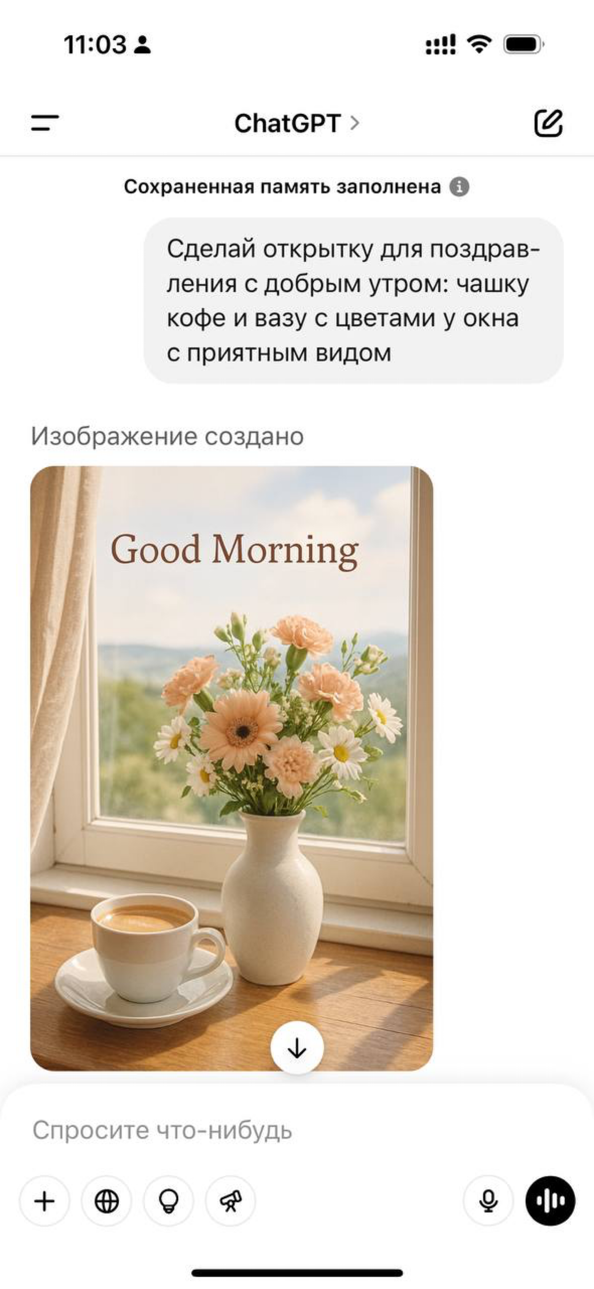 Открытки от родных и нейросетей | Сетка — социальная сеть от hh.ru