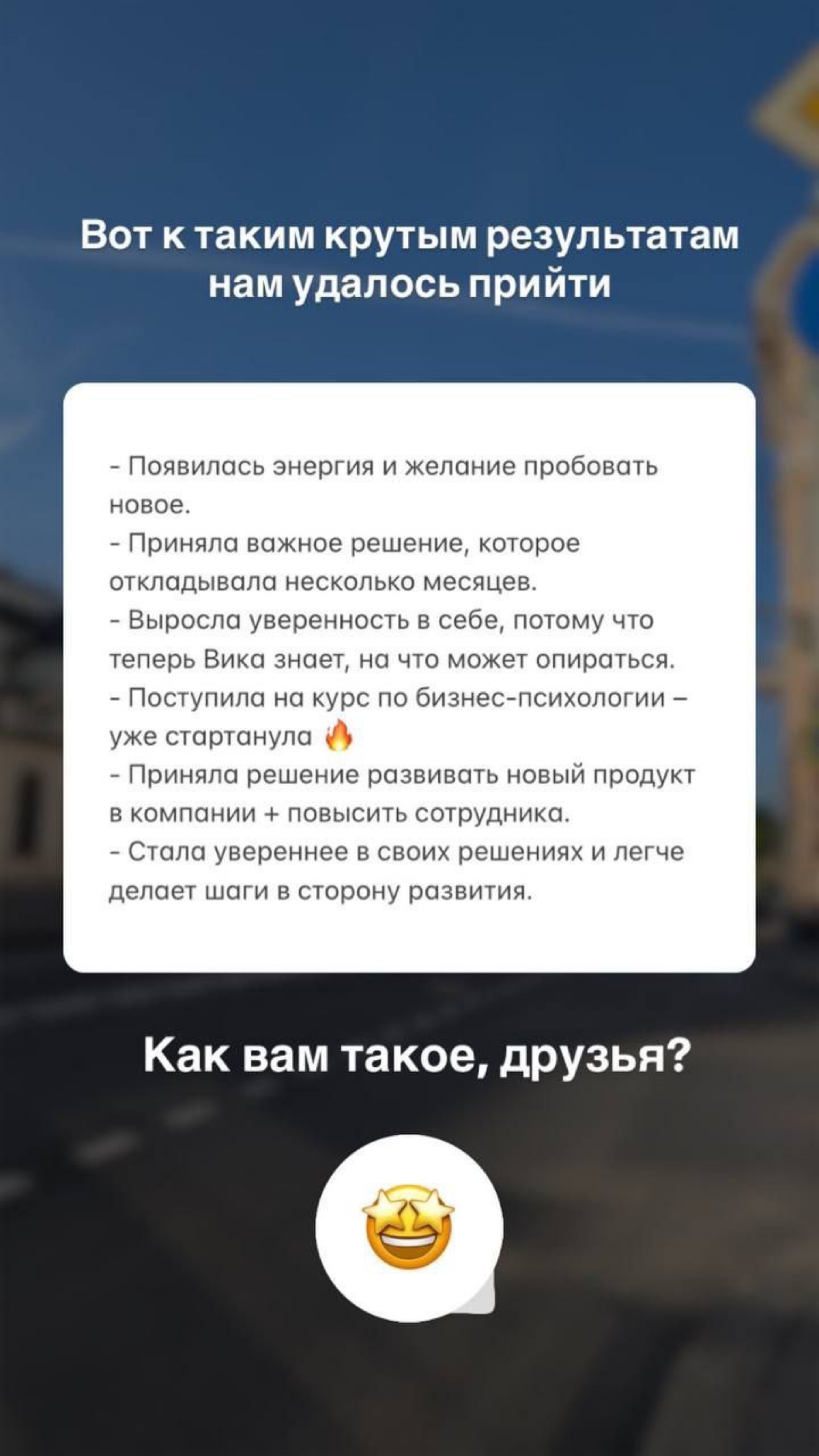 История возвращения к себе
На прошлой неделе встречалась с Викой, СЕО международного IT-рекрутингового агентства Hunt Rangers https://hunt-rangers | Сетка — социальная сеть от hh.ru