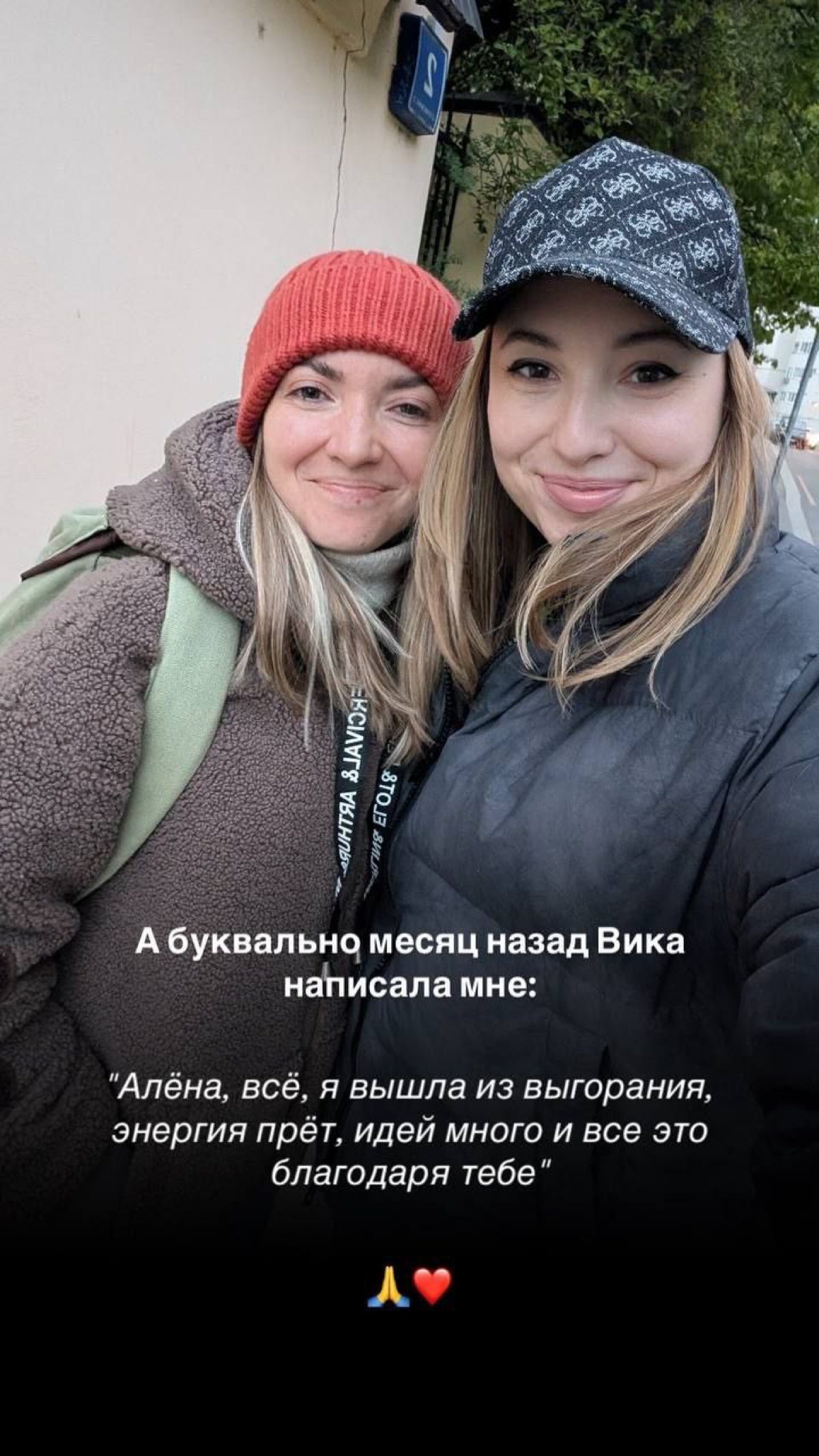 История возвращения к себе
На прошлой неделе встречалась с Викой, СЕО международного IT-рекрутингового агентства Hunt Rangers https://hunt-rangers | Сетка — социальная сеть от hh.ru