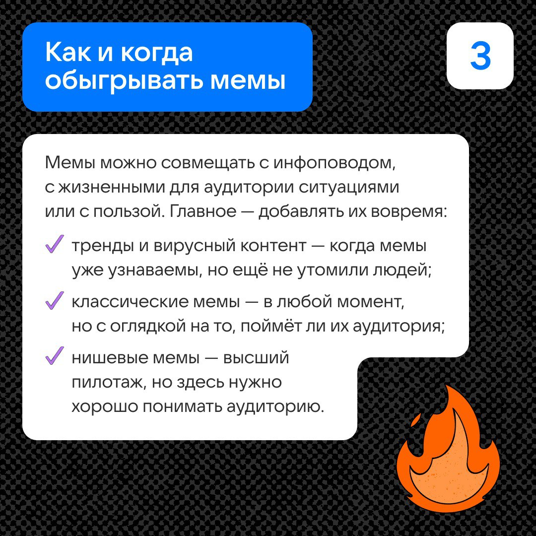 Как шутить в серьёзном медиа? | Сетка — социальная сеть от hh.ru