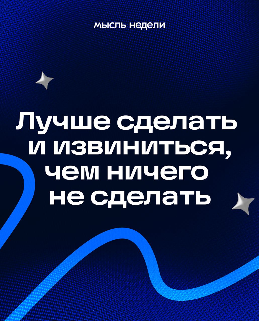 В высококонкурентной среде цифрового дизайна одного качественного исполнения задач недостаточно | Сетка — социальная сеть от hh.ru