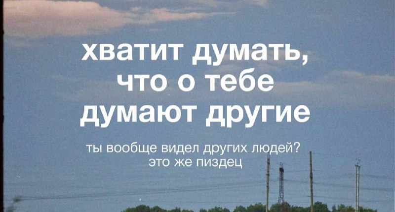 Немного черного демотивирующего #meme | Сетка — социальная сеть от hh.ru