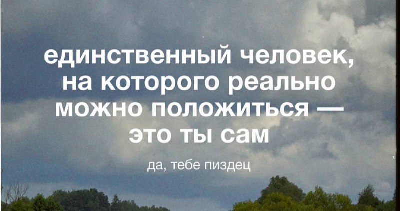 Немного черного демотивирующего #meme | Сетка — социальная сеть от hh.ru
