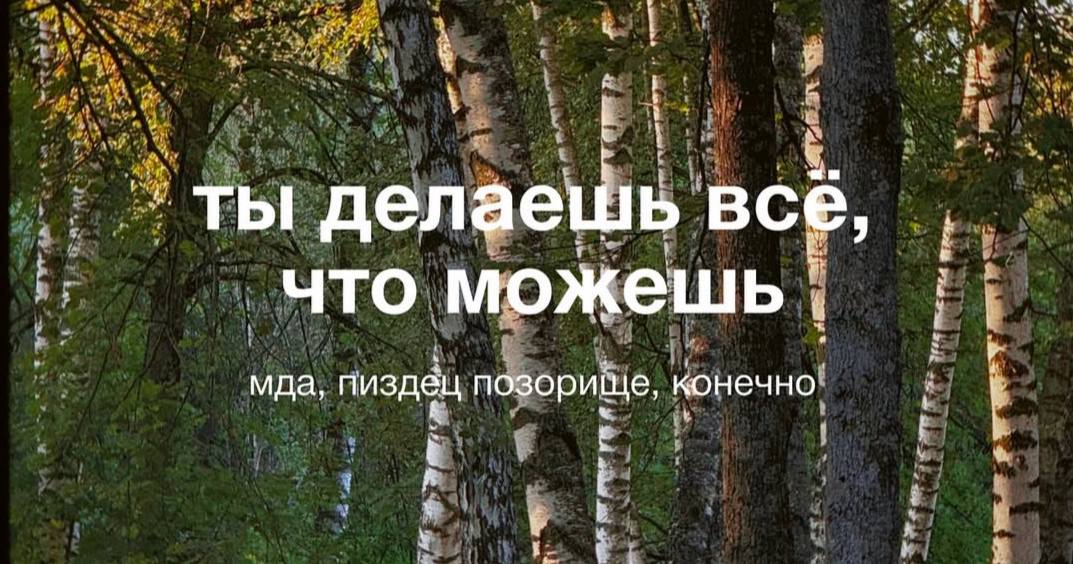 Немного черного демотивирующего #meme | Сетка — социальная сеть от hh.ru