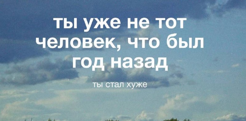 Немного черного демотивирующего #meme | Сетка — социальная сеть от hh.ru