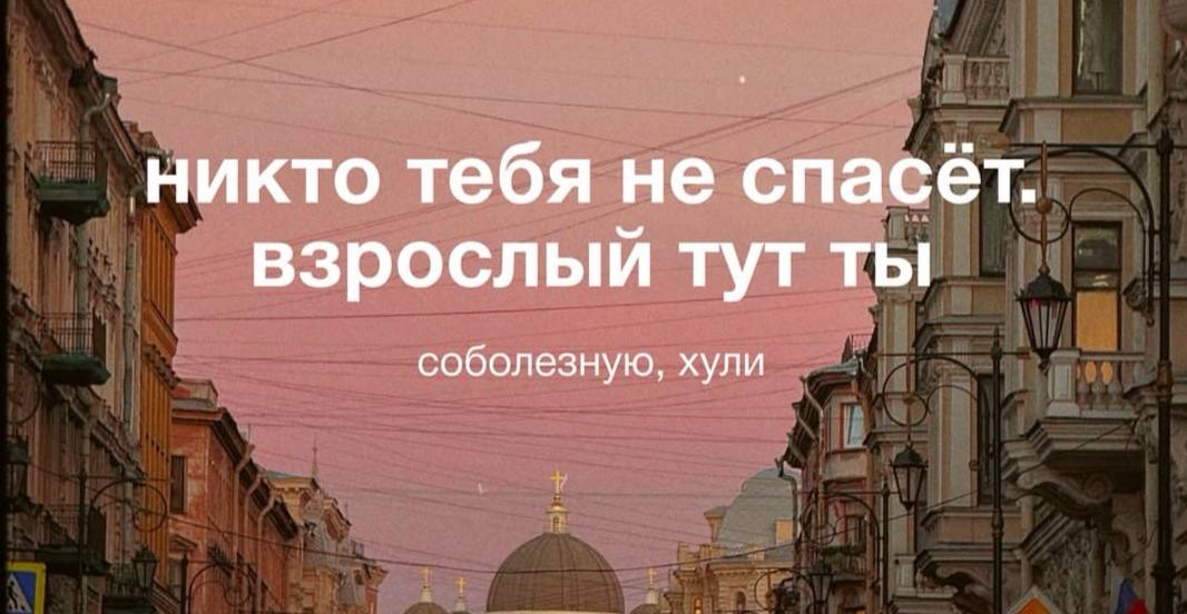 Немного черного демотивирующего #meme | Сетка — социальная сеть от hh.ru