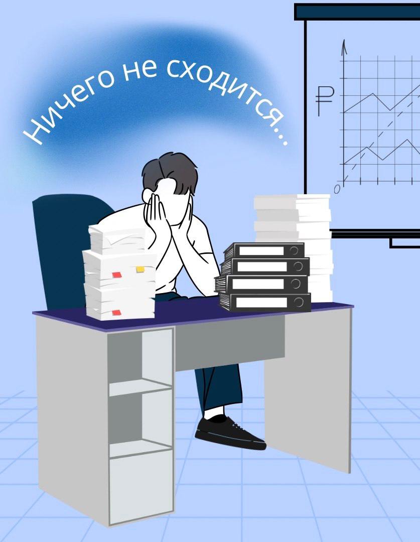 Сыграем?
💥Друзья, мы подготовили действительно классную квест-игру!
В ней вам предстоит выбрать 1 роль (а можно и все 3) финансового, технического или ИТ- директора пищевого предприятия | Сетка — социальная сеть от hh.ru