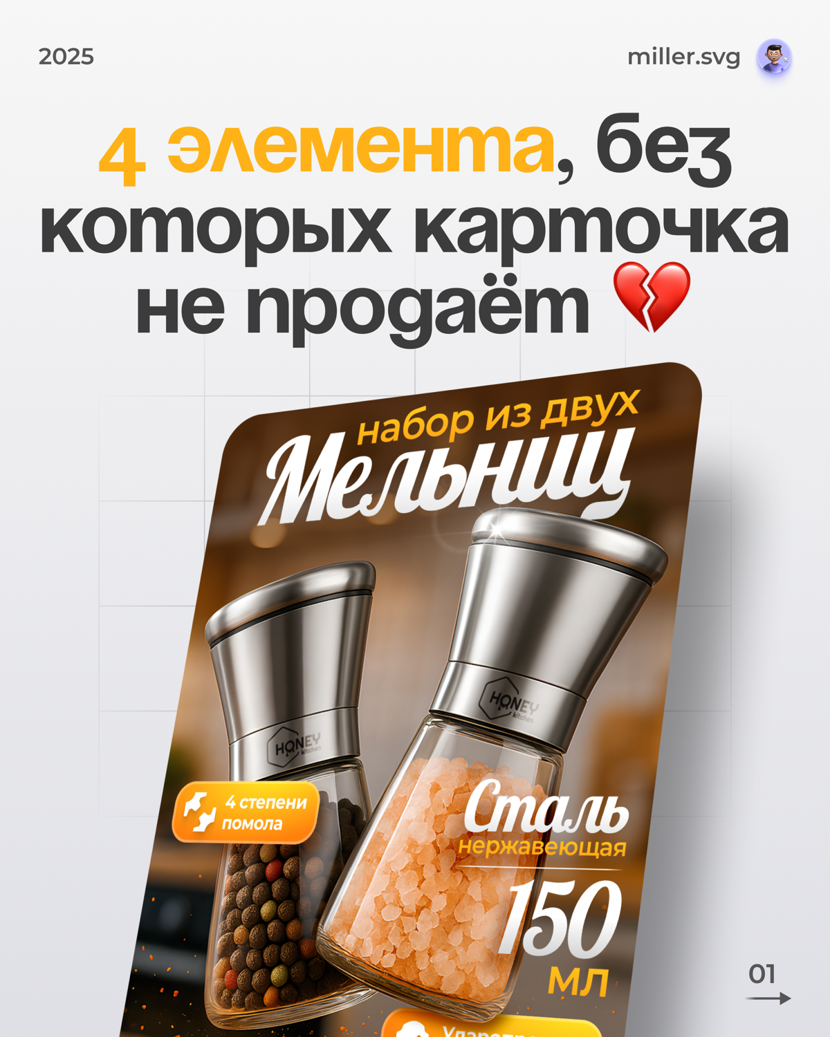 Ты можешь делать крутой товар | Сетка — социальная сеть от hh.ru