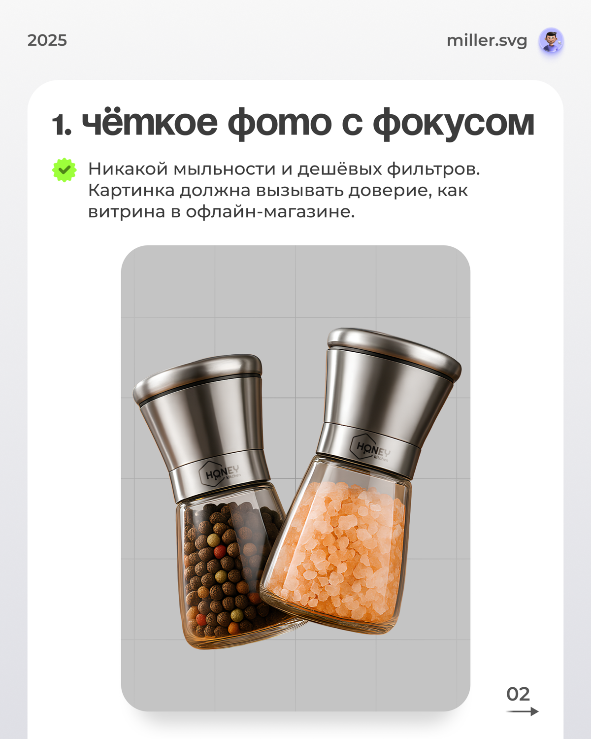 Ты можешь делать крутой товар | Сетка — социальная сеть от hh.ru