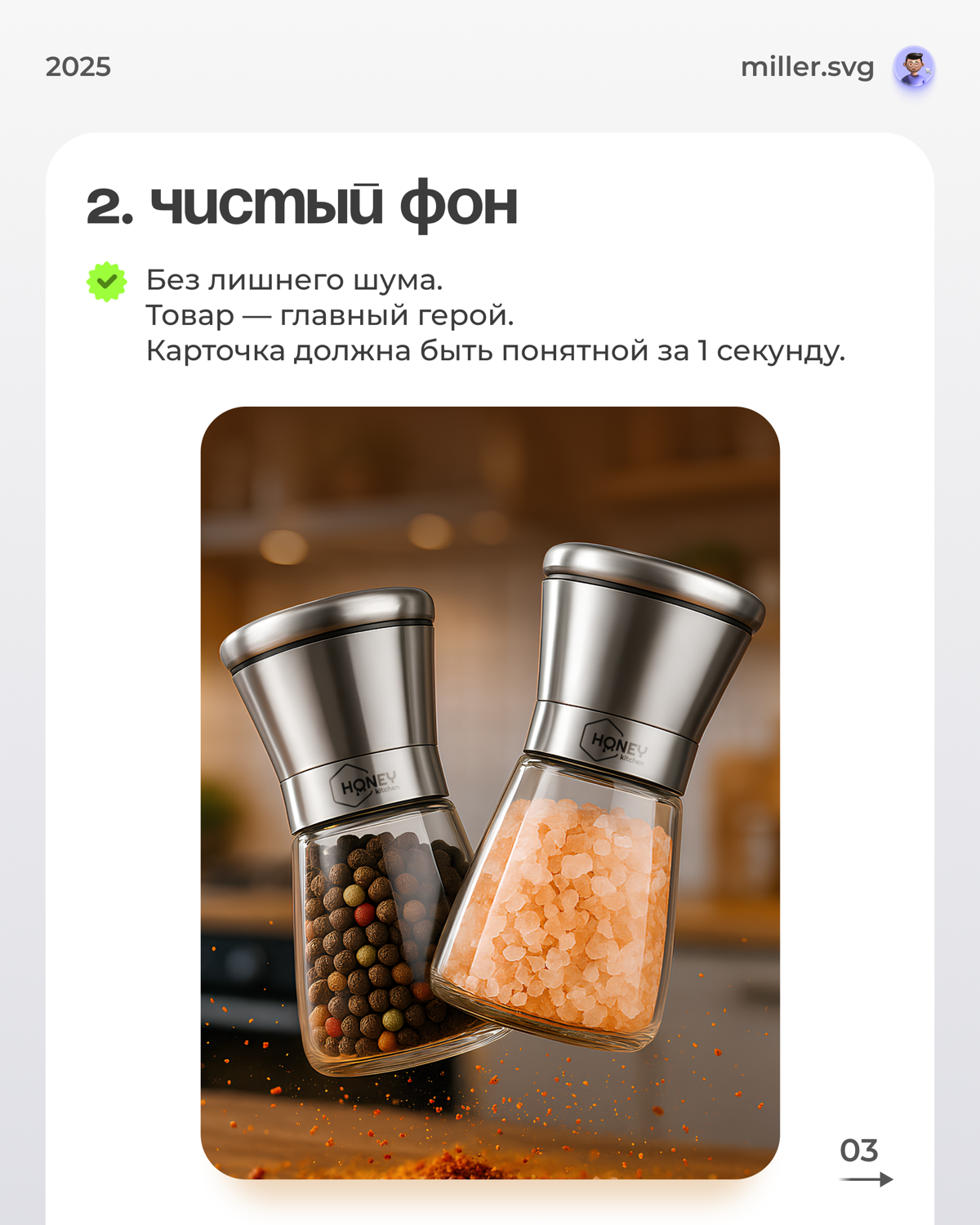 Ты можешь делать крутой товар | Сетка — социальная сеть от hh.ru