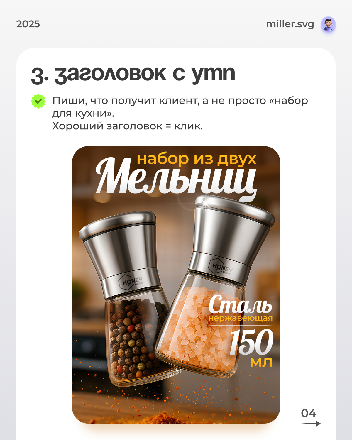 Ты можешь делать крутой товар | Сетка — социальная сеть от hh.ru