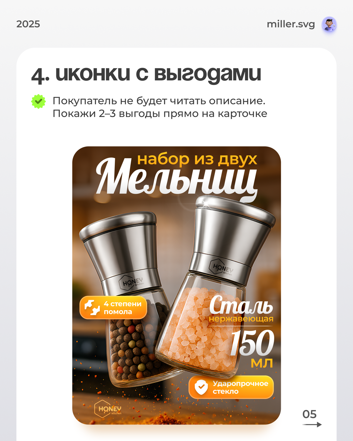 Ты можешь делать крутой товар | Сетка — социальная сеть от hh.ru