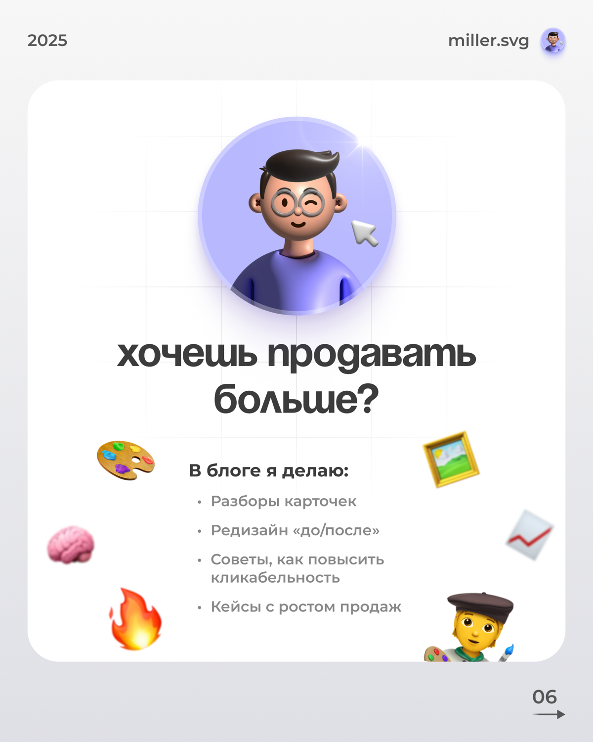 Ты можешь делать крутой товар | Сетка — социальная сеть от hh.ru