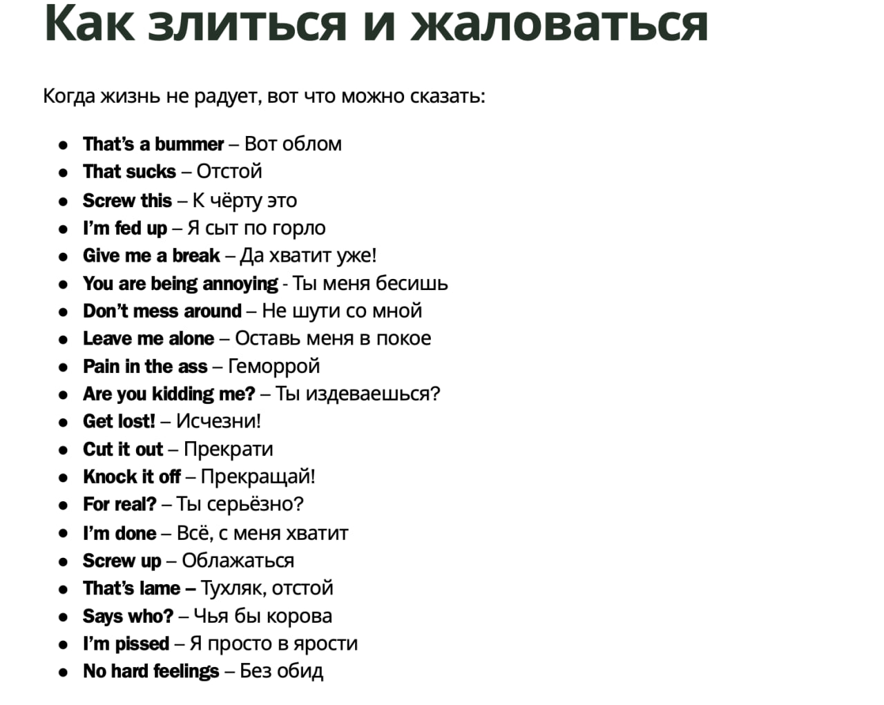 Полный гид можно забрать тут https://t.me/tatnechaevabot | Сетка — социальная сеть от hh.ru
